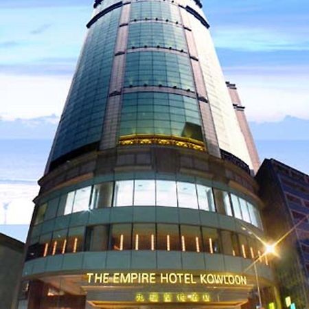 The Empire Hotel Kowloon - Tsim Sha Tsui Χονγκ Κονγκ Εξωτερικό φωτογραφία