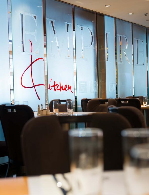 The Empire Hotel Kowloon - Tsim Sha Tsui Χονγκ Κονγκ Εξωτερικό φωτογραφία